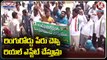 Farmers And Opposition Leaders Protest At Highway Over Land Pooling In Warangal _ V6 Teenmaar