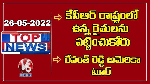 PM Modi _ Governor Tamilisai _ CM KCR _ K Laxman Comments On KCR _ Bandi Sanjay _ V6 Top News