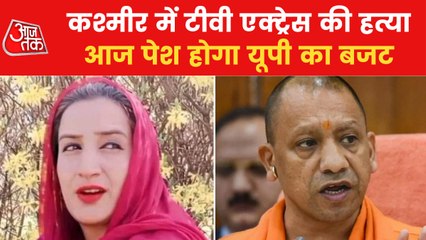 Fatafat: Alert in Delhi after life sentence of Yasin Malik