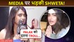 Palak Tiwari's Troll Stories Made Mother Shweta Tiwari Breaks Down In Anger On Media