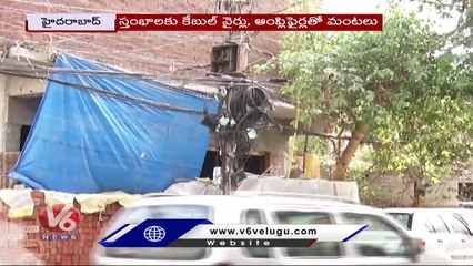 వేలాడుతున్న తీగలతో వాహనదారులకు ఇబ్బందులు _  Public Facing Problems With Cable Street Wires _ V6 News