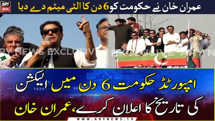 Imran Khan gives six-day ultimatum to govt to announce elections