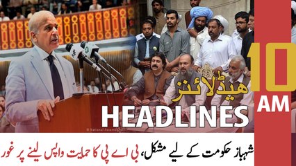 ARY News Headlines | 10 AM | 26th May 2022