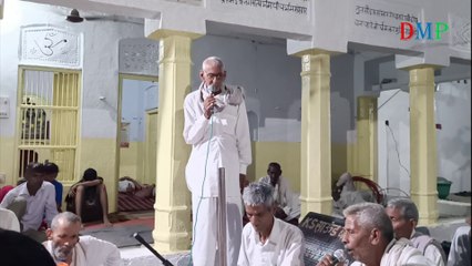 Bhagati Bhed Te Nyari | Baba Mukhram Das Bhajan | DMP Films