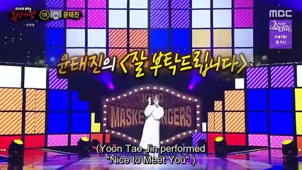 King of Mask Singer Episode 353 English Sub