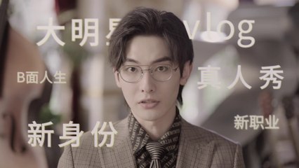 Un chanteur célèbre est soudainement devenu professeur de musique à l'école, et c'était dommage le premier jour de la rentrée