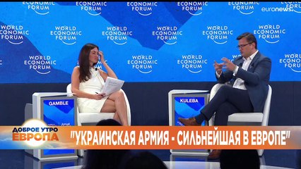 Новости дня | 26 май — утренний выпуск