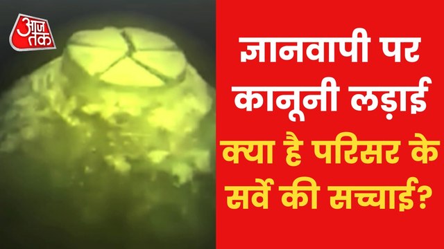 What is the reality of Shivling found in Gyanvapi campus?