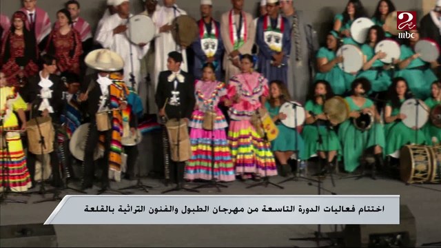 اختتام فعاليات الدورة التاسعة من مهرجان الطبول والفنون التراثية بالقلعة