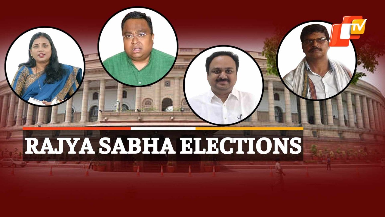BJD Nominees For Rajya Sabha Seats Announced | Odisha | Rajya Sabha Elections