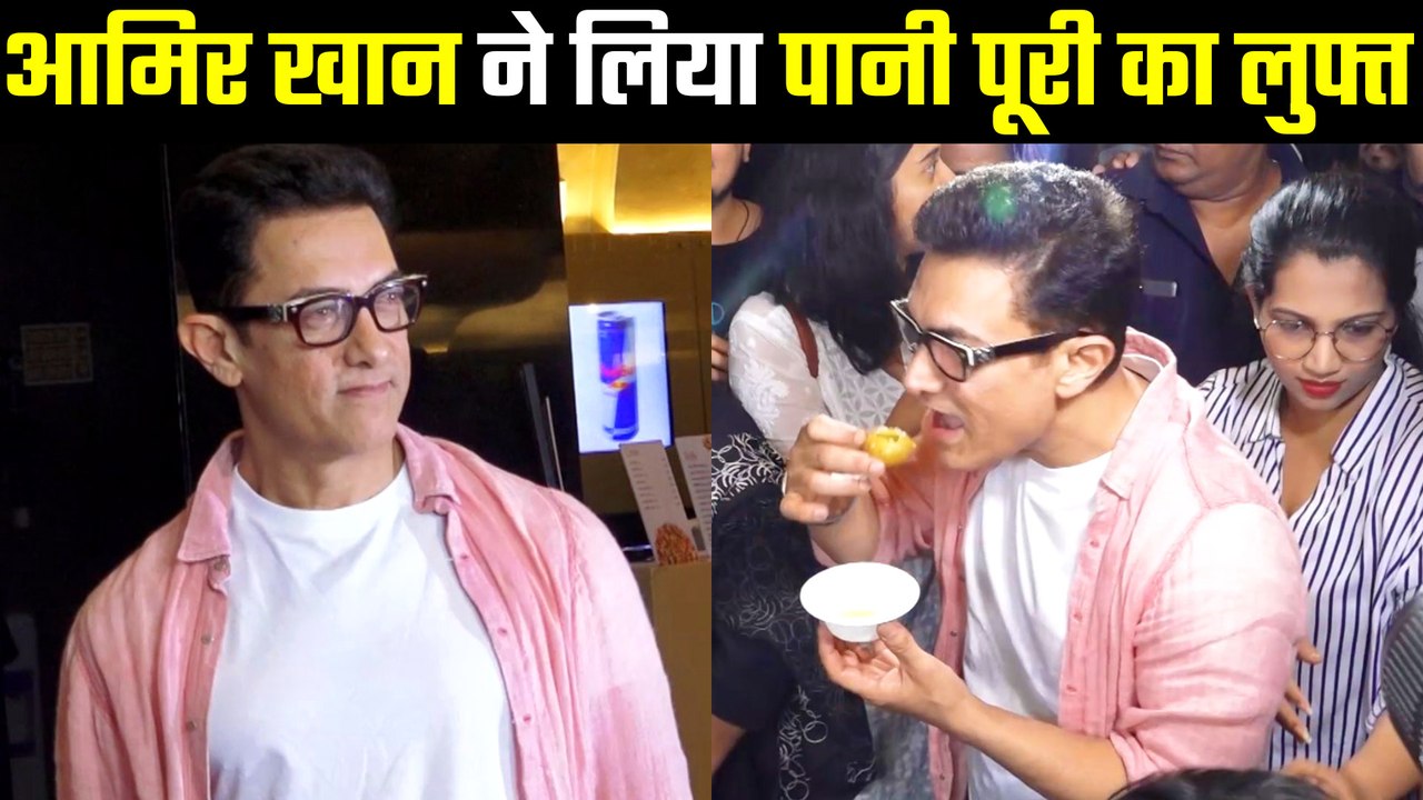 Aamir Khan Enjoys Pani-Puri Ahead Of Laal Singh Chaddha’s Trailer Launch