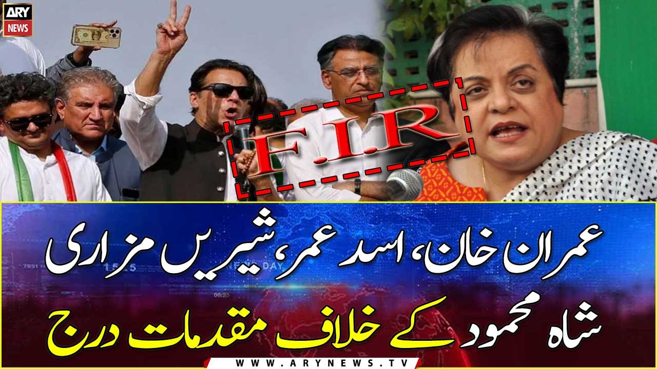 Imran Khan, Qureshi and others PTI leaders booked in 16 cases