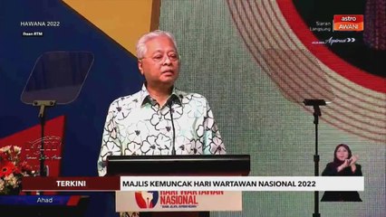 HAWANA 2022: Kerajaan luluskan peruntukan RM1 juta untuk Iswami