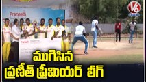 PPL Praneeth Premier League Season 3 In Kukatpally _ Hyderabad _ V6 News