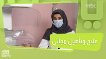 مركز مدينة سلطان الطبي: فحوصات مبكرة للكشف على أورام الثدي..