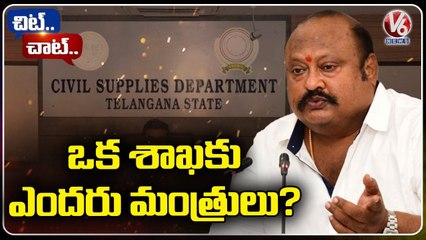 Confusion In  Telangana Civil Supply Department _ Minister Gangula Kamalakar _ Chit Chat _ V6 News