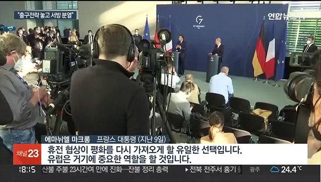 석 달 넘은 우크라 전쟁… 출구전략 놓고 서방 분열 시작
