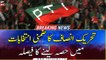 Lahore: PTI decides to contest by-elections