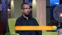 إنقاذ كلاب و قطط الشارع.. رحلة عمرو محمد مع الرأفة بالحيوان 