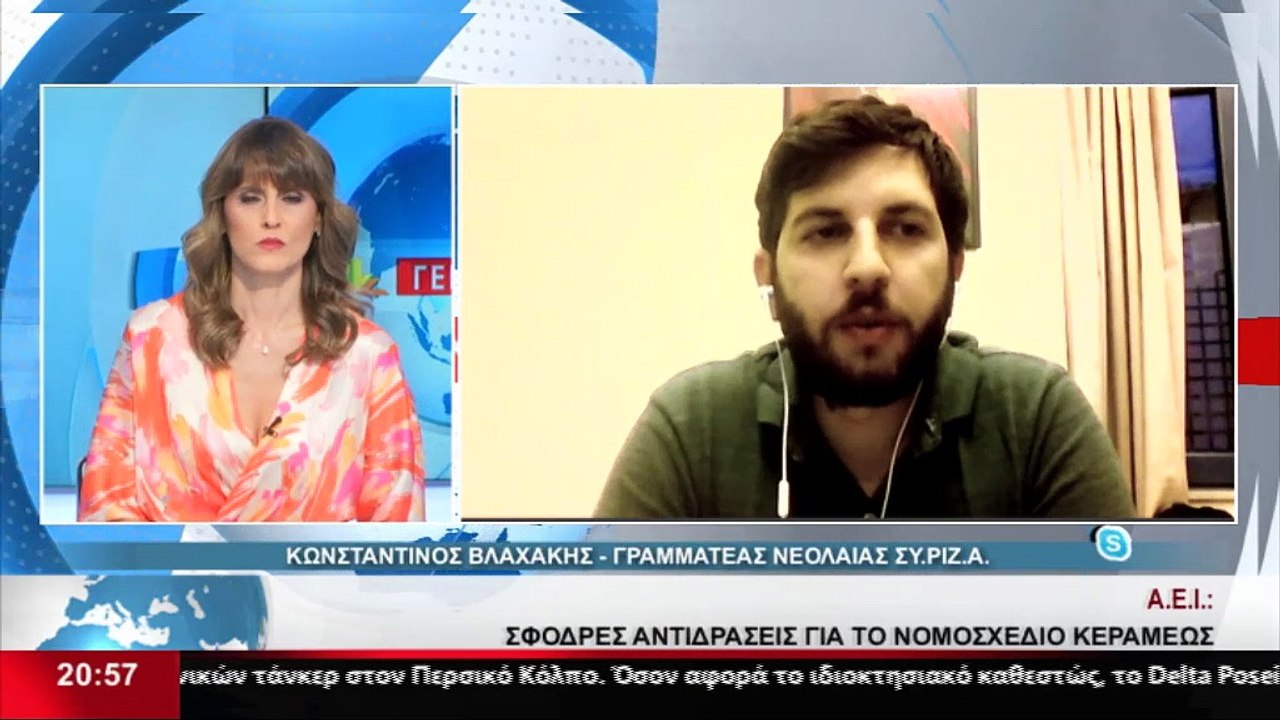 Ο Γραμματέας Νεολαίας ΣΥΡΙΖΑ, Κωνσταντίνος Βλαχ...