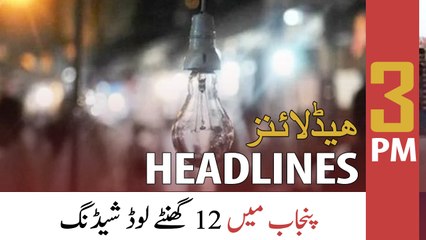 ARY News Prime Time Headlines | 3 PM | 29th May 2022