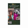 الكويتية حنان دشتي تثير الجدل برقصها في حفل زفاف ابنتها