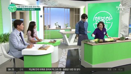 입맛 살려주는 단짠단짠 ▶쪽파 사과 겉절이◀ 같이 만들어 볼까요?