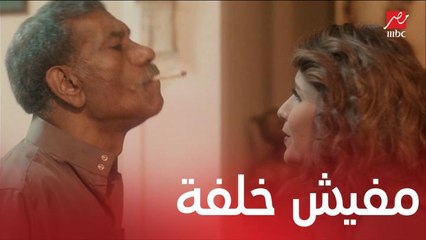 مسلسل موجة حارة| الحلقة 11 | نوسة عايزة تخلف وحمادة مصمم على قراره