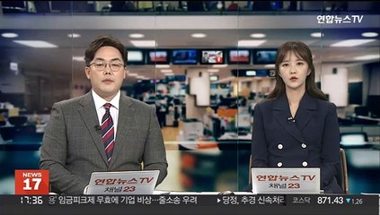 Tải video: 강릉 유산동 주택서 불…시각장애인 1명 숨져