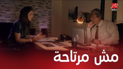 مسلسل موجة حارة| الحلقة 11 | ليلى في عيادة دكتور نفسي