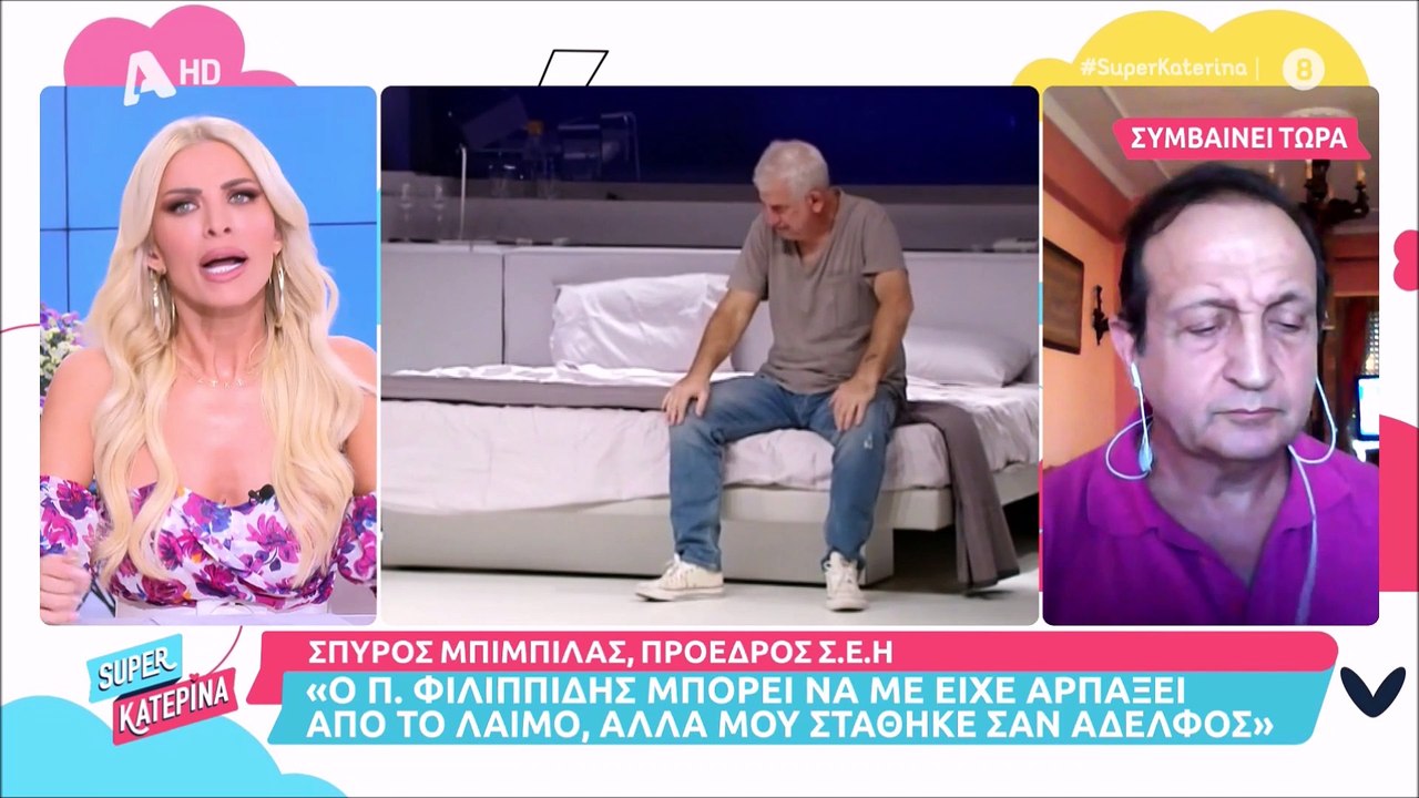 Καινούργιου: Αποκάλυψε το άγνωστο σκηνικό με τη...