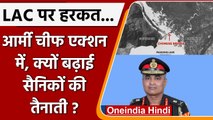 China Bridge Pangong Lake: LAC पर क्यों बढ़ी तैनाती ? Army Chief क्यों आए एक्शन में | वनइंडिया हिंदी