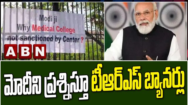మోదీని ప్రశ్నిస్తూ టీఆర్ఎస్ బ్యానర్లు || TRS || PM Modi || ABN Telugu