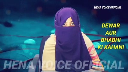 Bhabhi aur Dewar ki Pyar bhari khani  __