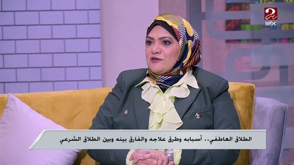 اعرفي امتى الطلاق هو الحل الأمثل لإنقاذ أطفالك من عدة مشاكل مستقبلية