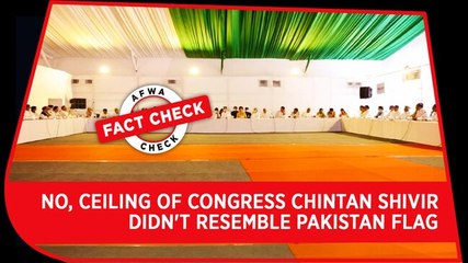 FC Video: No, ceiling of Congress Chintan Shivir didn't resemble Pakistan flag