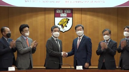 [기업] 현대차-고려대, '채용조건형' 스마트모빌리티 학부 설립 / YTN