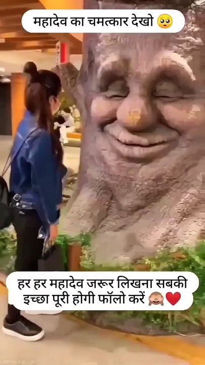 #harharmahadev #mahadev #shorts #viral