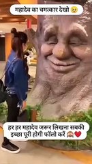 #harharmahadev #mahadev #shorts #viral