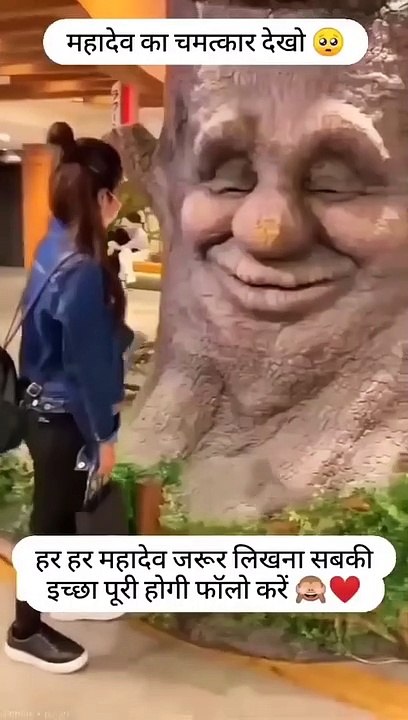 #harharmahadev #mahadev #shorts #viral