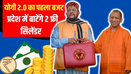 Yogi Budget 2022 :वाराणसी में क्रिकेट स्टेडियम, दो फ्री सिलेंडर, गोरखपुर में मेट्रो भी बजट में शामिल