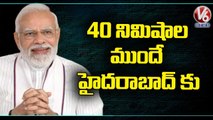 PM Narendra Modi Reaches Hyderabad _ V6 News