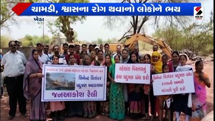 કપડવંજ રેલવે સ્ટેશન પાસે રો-મટીરીયલની કામગીરીને કારણે પ્રદૂષણ