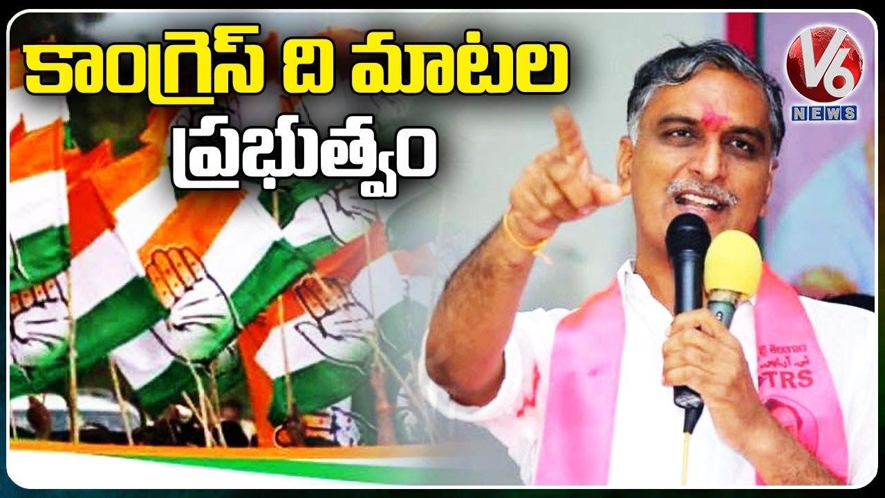 Minister Harish Rao, Talasani Srinivas Inspects 50 Bedded Hospital  _ Ameerpet  _ V6 News