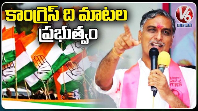 Minister Harish Rao, Talasani Srinivas Inspects 50 Bedded Hospital _ Ameerpet _ V6 News