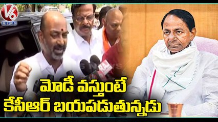 BJP Chief Bandi Sanjay Comments On CM KCR Bangalore Tour _ V6 News