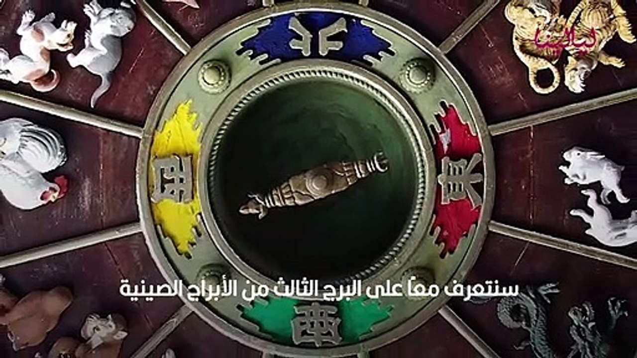 برج النمر الصينى