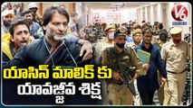 Kashmiri Separatist Yasin Malik Gets Life In Jail In Terror Funding _ Delhi _ V6 News