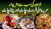 Lahore Ki Sab Se Mazedar Murabba Wali Fruit Chaat Aur Chana Chaat