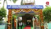 Andhra Pradesh Governor attended the Inauguration of Sri Venkateswara Temple in Bhubaneswar
